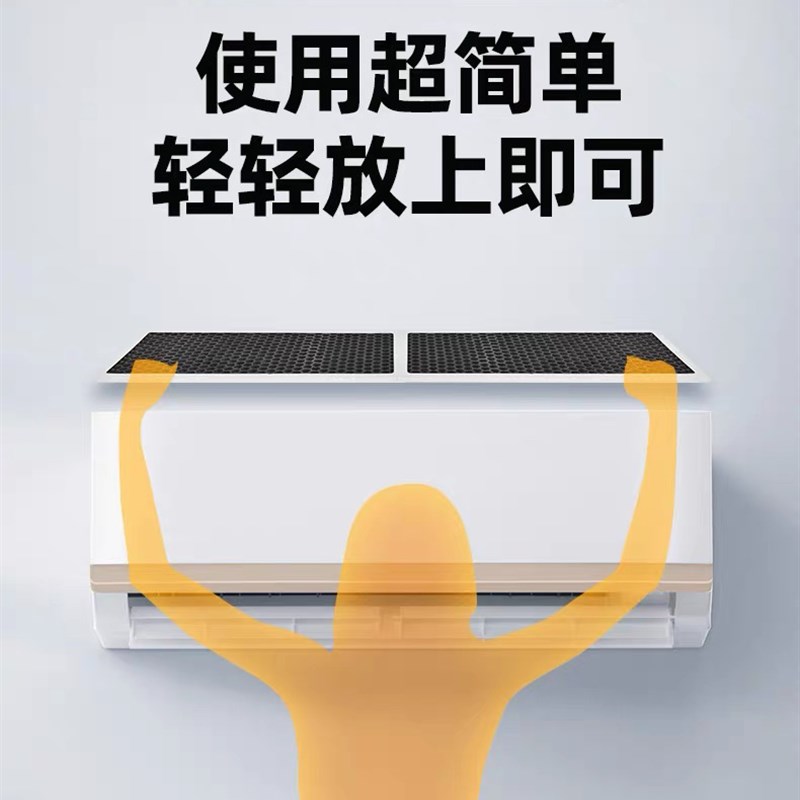 家用空调b净化网冷气机活性炭过滤网室内挂机进风口外置空气防尘