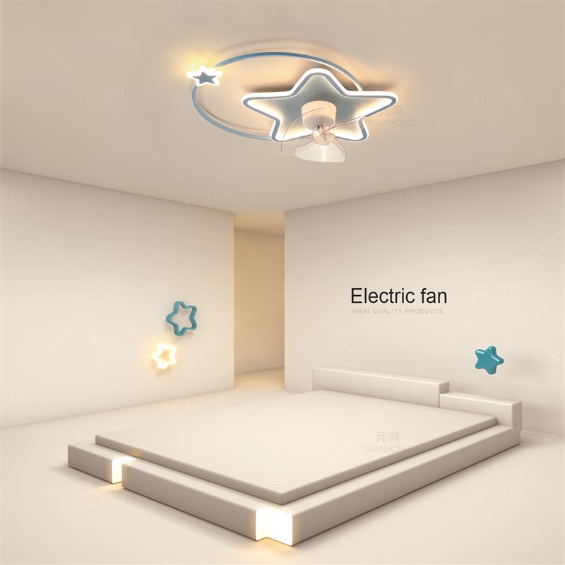 隐形风扇灯全光谱吸顶灯儿童房男孩女孩房间电扇U灯2025新款