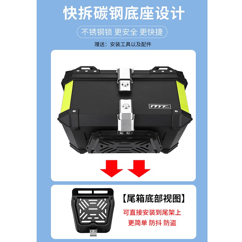 45L尾箱快拆i65L踏板哪吒闹海国潮贴画电动车55L后备箱通用