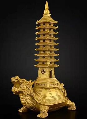 纯铜龙龟文昌塔九层9层书桌办公E室家居店铺装饰工艺品摆件