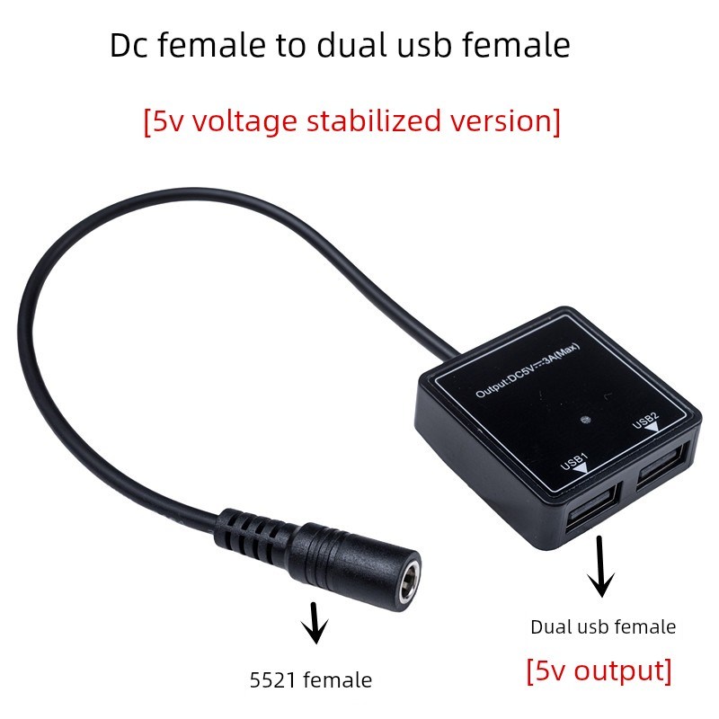 双S母转/2芯双孔k电源插头适配器电缆太阳能电池板手机转换电缆5V