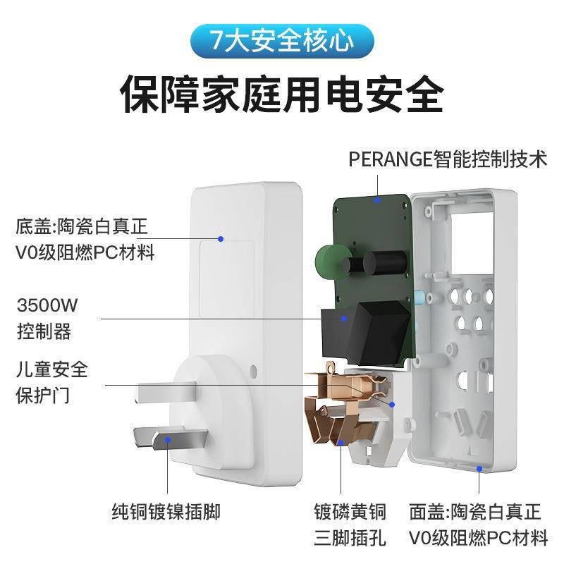 MiKO定时插座智能开关自动断电电动车充电定时器倒W计时控制转换