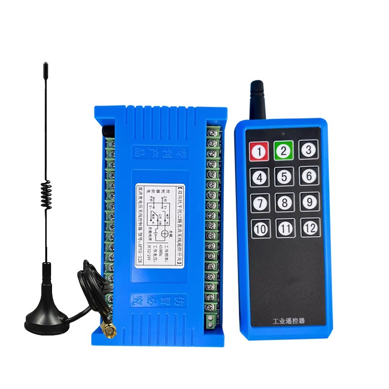 12路双向反馈遥控开关无线直流12V24交流220QV工业配电箱信号通断