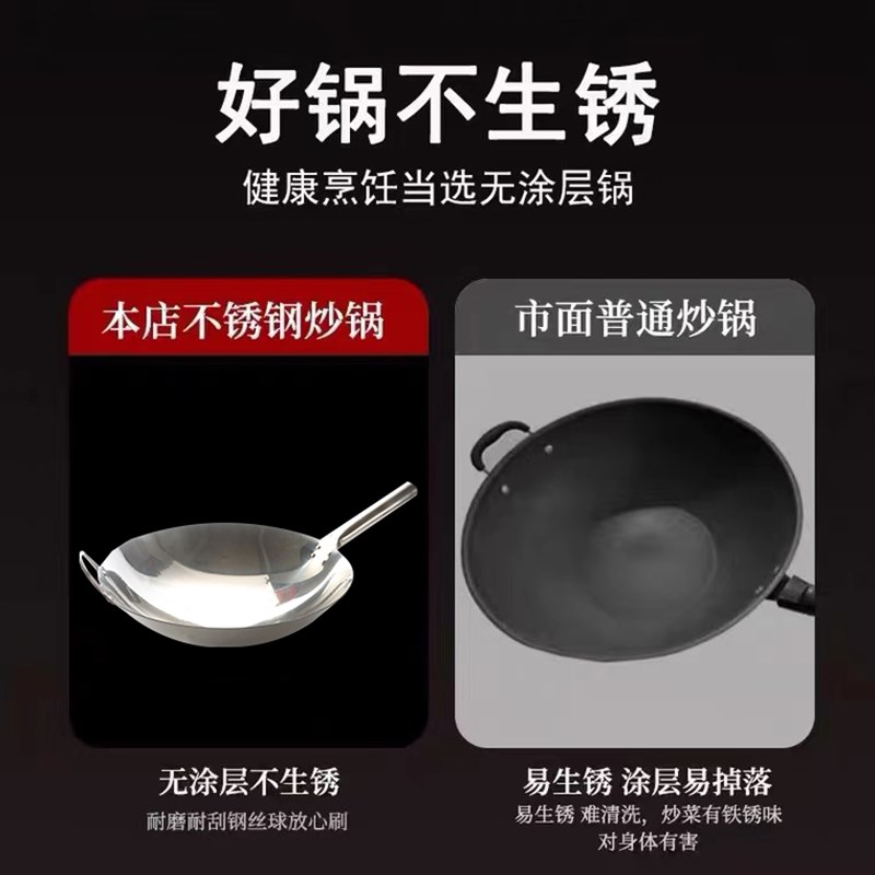 圆底无涂层单把锅单耳不锈钢锅木柄爆炒锅商用家用燃X气灶适用炒