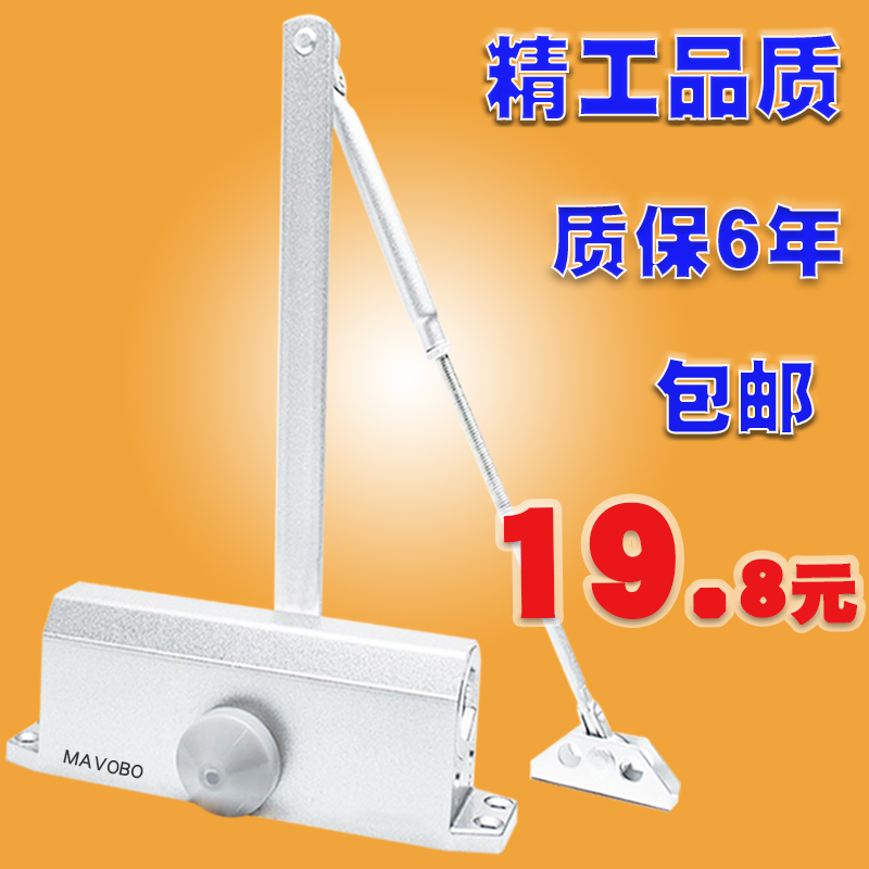 液压缓冲闭门器 门弹簧 家用 防火门 自动K关门器 90度定位/不定