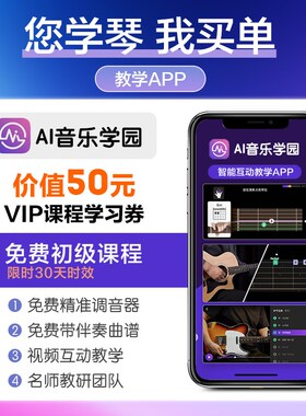 YAMAA电吉他611 61I2 初学进阶进口单摇
