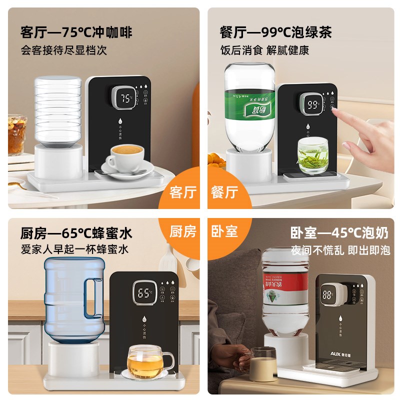 即热式饮水机桌面台式家用小型净饮2024P新款速热水直饮水器