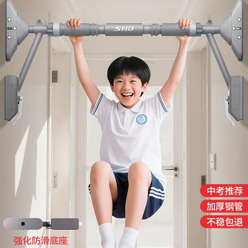 门上单杠家用室内中考p学生免打孔墙体引体向上器儿童单杆健身器