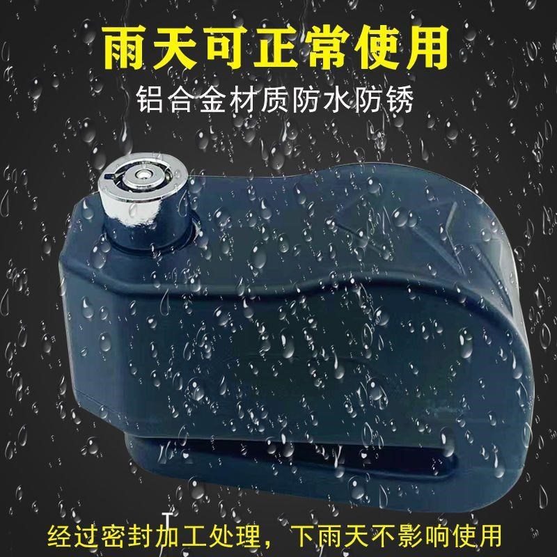 厂家登山车碟片锁m机车碟片锁安全防盗锁电动车可携式防盗碟