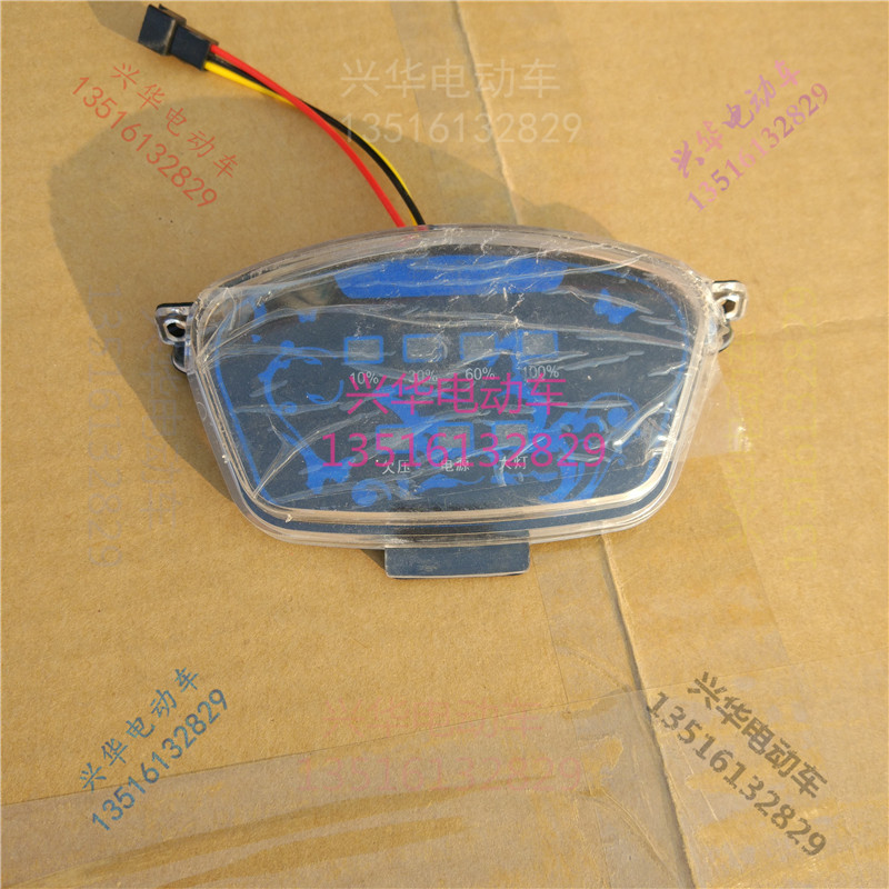 电动车仪表盘简易款码表盘大朗动朗逸专用带电V量显示器前表盘