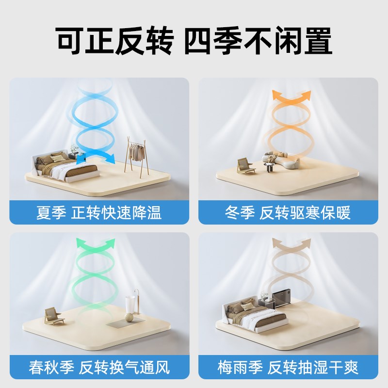 吊扇灯家用餐厅灯客厅卧室隐形E电扇吊灯2025新款风扇灯