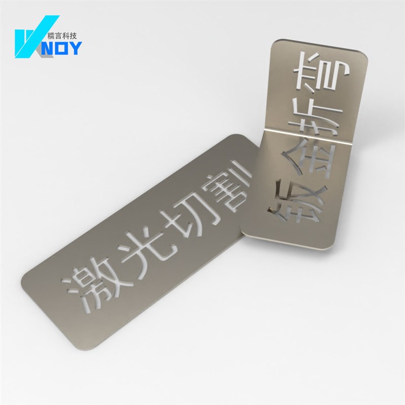 201/304不锈钢板材316L激光切割钣金折R弯零切加工铁板定制