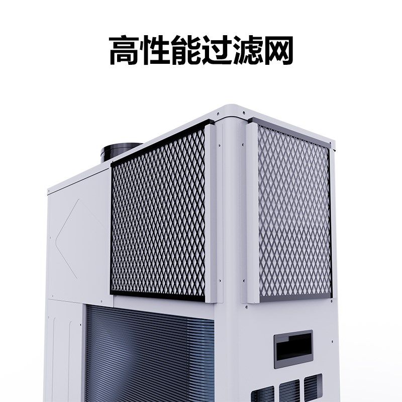 餐饮商用厨房专用空调空调高效制冷管道R式一体机岗位送风