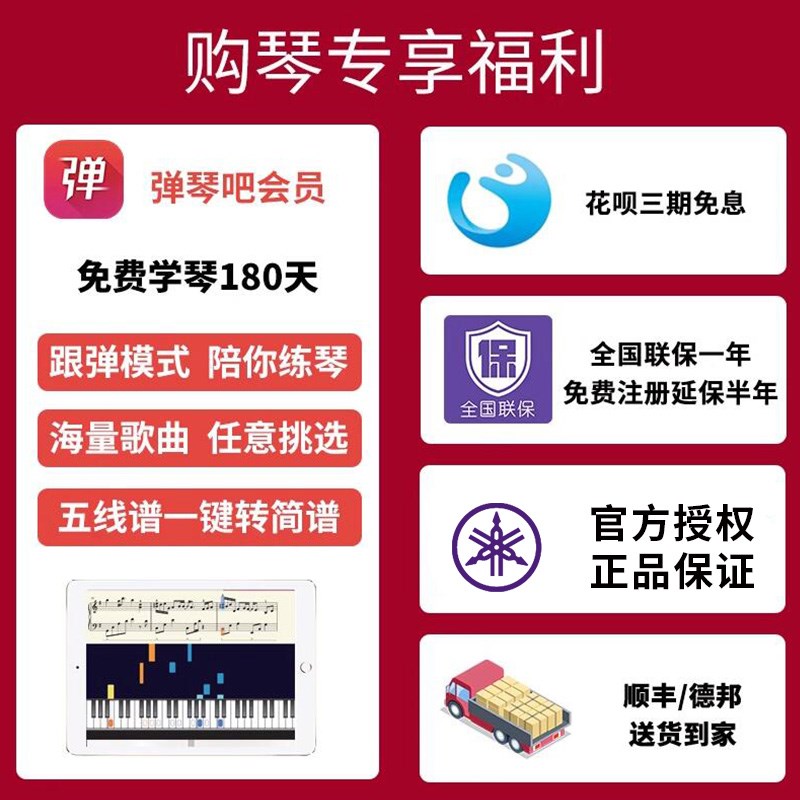 电子钢琴Pd-225重锤88键成年初学者专业家用125A数码电钢琴