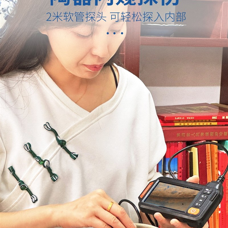 紫砂壶内窥电g子放大镜高清古文玩鉴定专用带灯工业手持数码显微