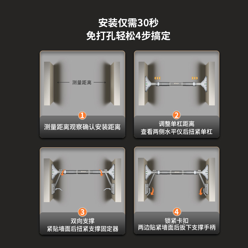 单杠门上a家用儿童免打孔引体向上器家庭室内健身器材双支升级单