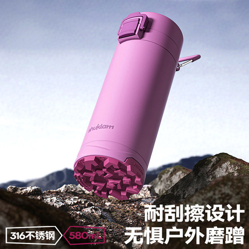 Shuklam大容量保温杯户外运动
