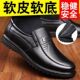 百塔英伦风软皮婚鞋 男士 一脚蹬真皮男鞋 时尚 高档商务休闲正装 皮鞋