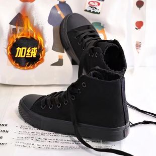 冬季加绒加厚保暖韩版经典高帮帆布鞋女低帮圆头系带休闲百搭板鞋