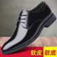 百塔英伦风尖头真软皮软底鞋 男士 办公室鞋 子时尚 商务休闲皮鞋 正装