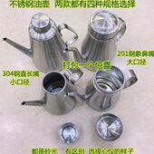 1.3L砂光油瓶两款 家用不锈钢油壶细长嘴0.5 多用酱油壶 包邮 AQ1240