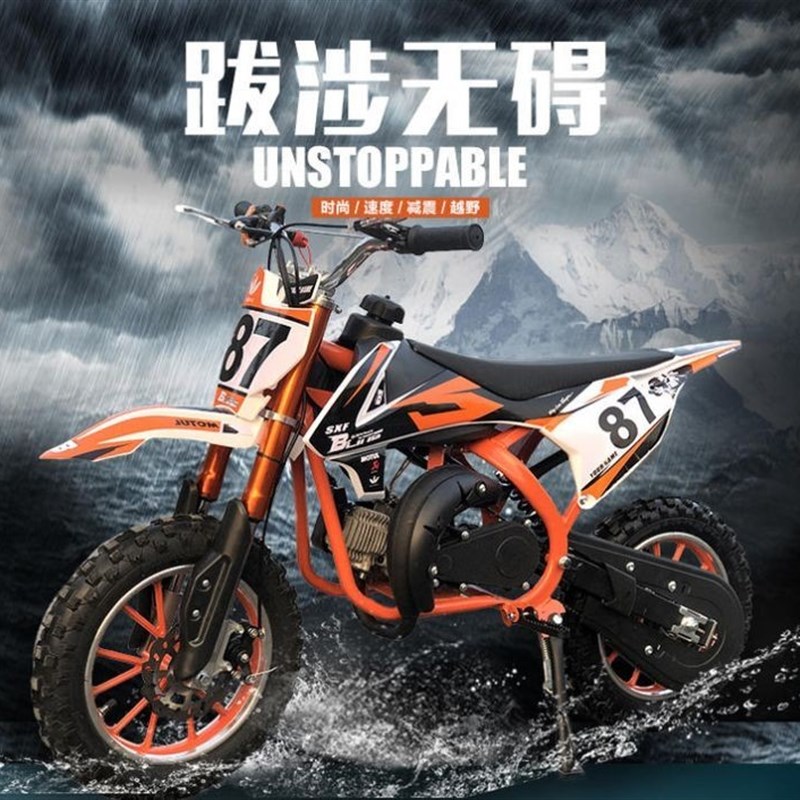 儿童燃油机车山地摩托车四冲程49CC迷你小越野两轮竞技小趴赛童车