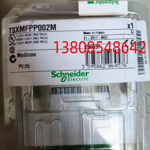 Schneider应用扩展内存TSXMFPP002M全新原装
