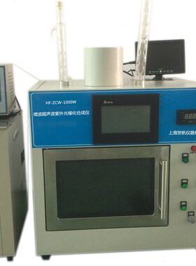 微波.超声波.紫外光催化合成仪HF-ZCW-1000W上海贺帆厂家