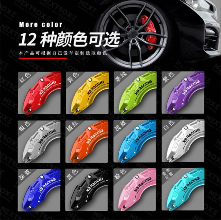 马自达6 CX4 CX5 昂克赛拉 铝合金卡钳罩套 刹车改装汽车配件