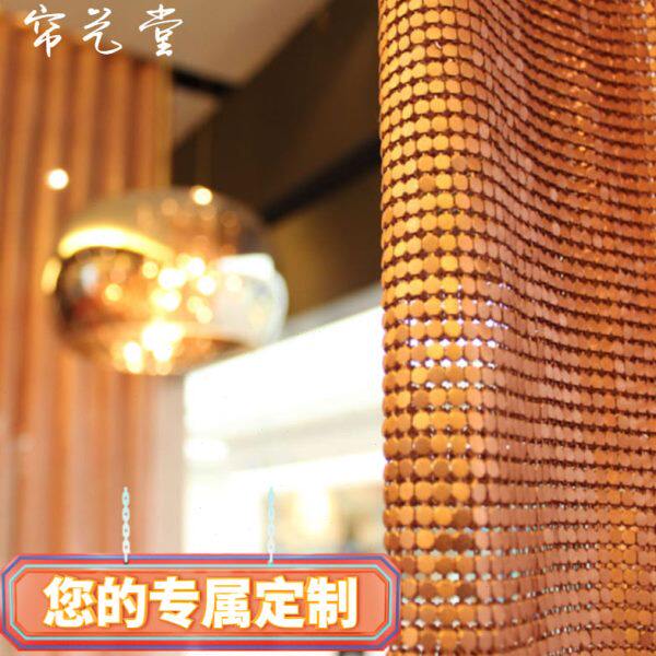 金属网帘窗帘纱帘铜帘装饰网帘玄关艺术帘垂帘珠帘隔断网吊顶网