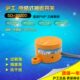 耳朵型 三线PNP 24v 直流 传感器 3020D 电感式 沪工 常闭