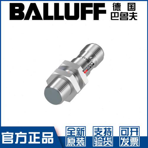 原装巴鲁夫BES M12EE-PSC40B-S04G接近开关直流3线PNP常开BES014W