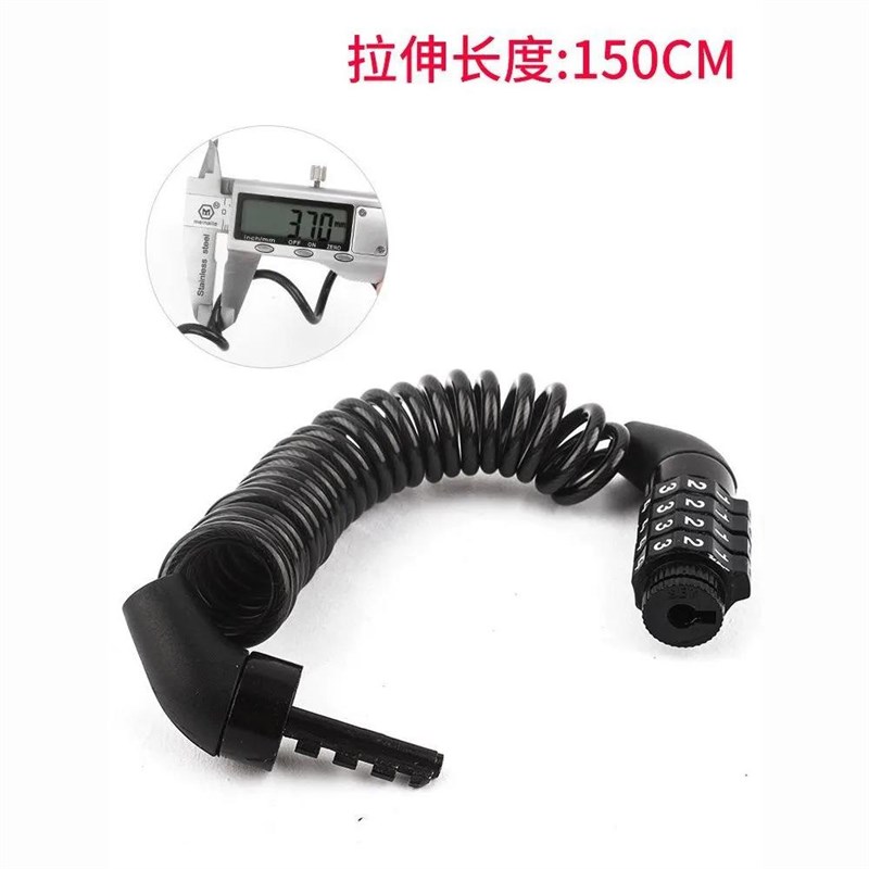 摩托车头盔锁山地自行车锁便携式钢缆钢丝锁电动车头盔密码锁定制