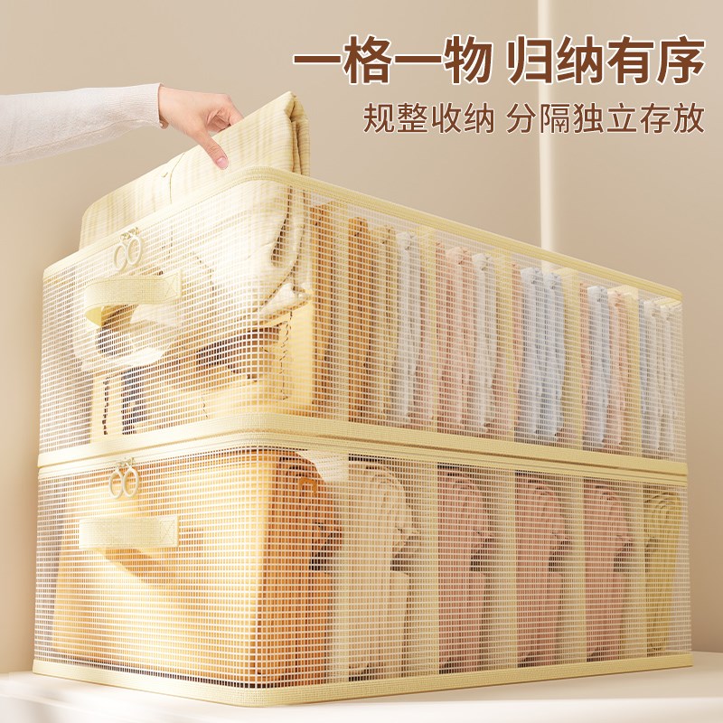 四件套收纳袋卧室衣柜整理换季被子衣服床下抽屉存放箱分格带提手