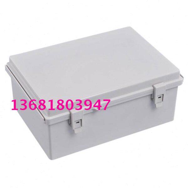 合页带锁式防水分线箱335*235*150合页型带扣防水盒强弱电布线箱
