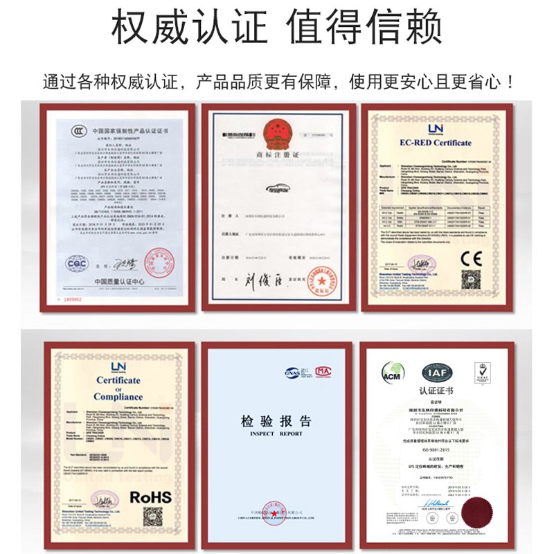 北斗GPS定位器汽车摩托车电动车电瓶车防丢防盗追踪定仪器免充电