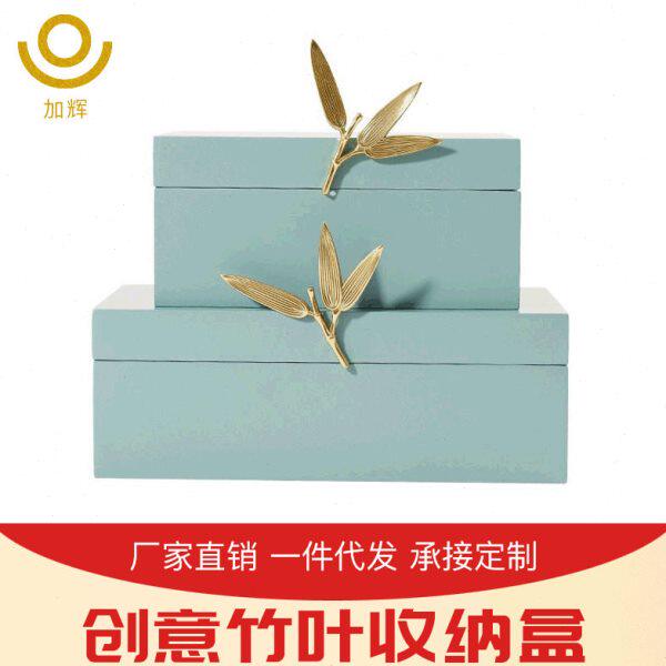 新中式客厅卧室书柜古典创意家居摆设品样板房软装木漆收纳盒摆件