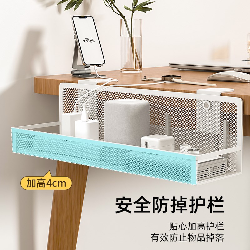 插排固定器免打孔桌下插座支架路由器放置架桌下理线器排插收纳盒