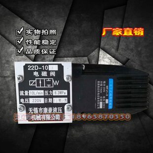 25B 22D 63B 23D 电磁阀22D 24D 10B