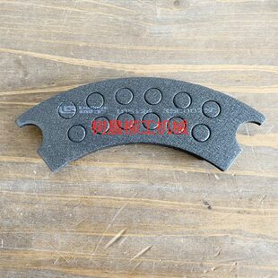 50CN 855 835 柳工装 850H 856 30E 856H刹车片35C0025C 载机50C