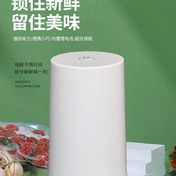 森泊锁鲜电动收纳抽气泵家用电动抽真空机迷你抽真空机空气抽气泵