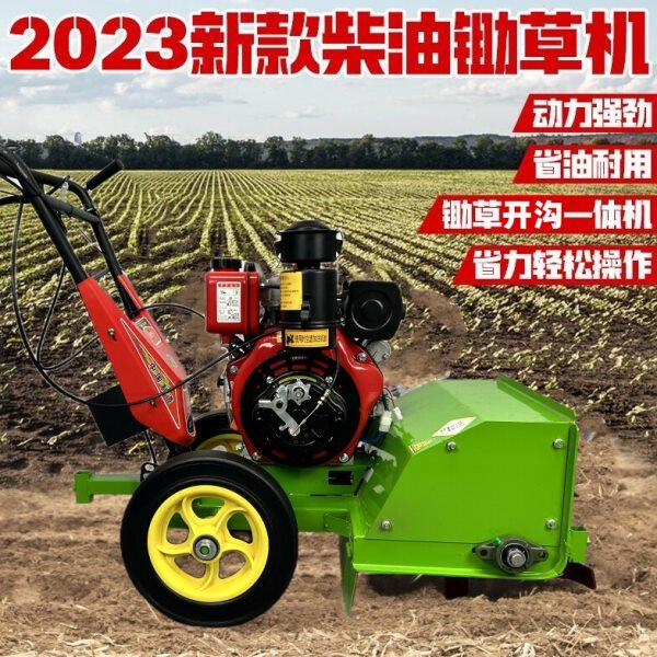 新型柴油除草机多功能大马力锄草旋耕开沟翻地松土农用四驱微耕机