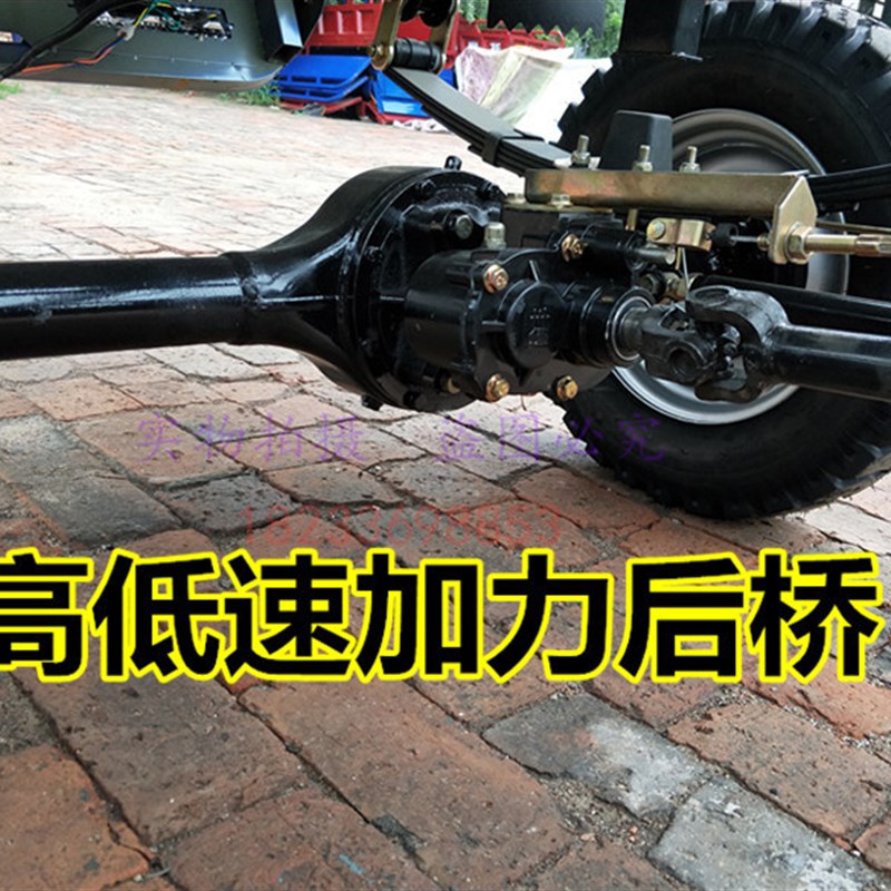 三轮摩托车后桥总成改装配件定做五轮加力高低速宗申隆鑫鼓油刹