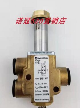 2401107现货IMI HERION电磁阀2401103 2401109  2401112诺冠海隆