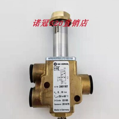 2401107现货IMI HERION电磁阀2401103 2401109  2401112诺冠海隆