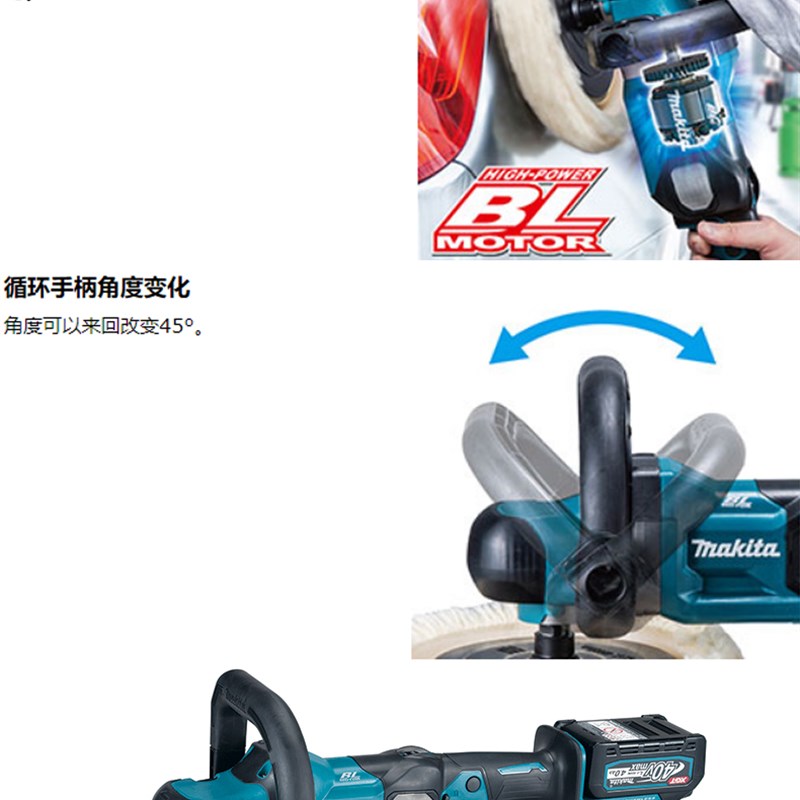 牧田40V抛光机PV001G充电式无刷锂电7寸汽车打蜡机美容钢琴封釉机