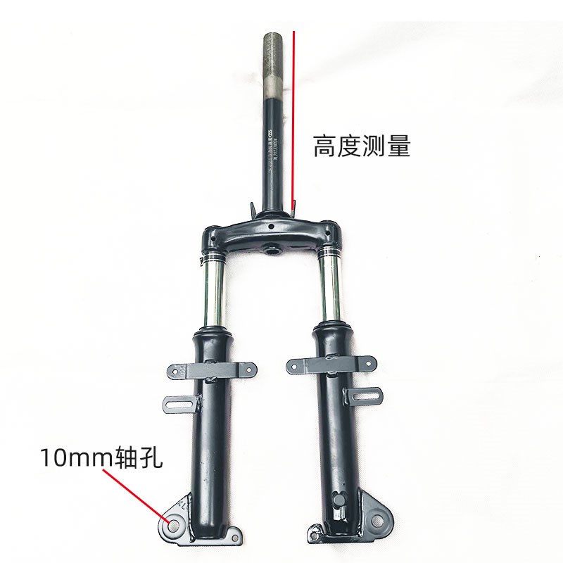 简易款电动电瓶车仿液压前叉总成新款国标小蜜豆电动自行车前减震