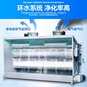 现货车间喷漆不锈钢水帘机五金喷涂水濂柜漆雾净化喷漆台水帘柜
