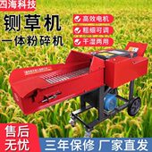 新款 加厚铡草一体机丝机湿两用养殖牛羊玉米切草秸秆家用粉碎机