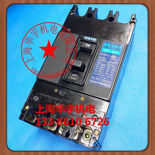 船用 塑壳断路器 TO-400BA/3310 350A  T0-400BA/3310